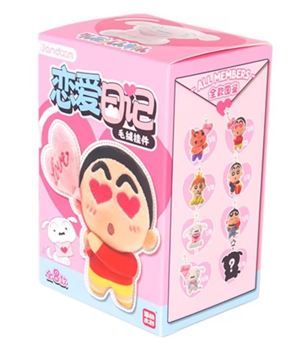 KAYOU CRAYONSHINCHAN Love Diary Serie original Blind Box Anhänger