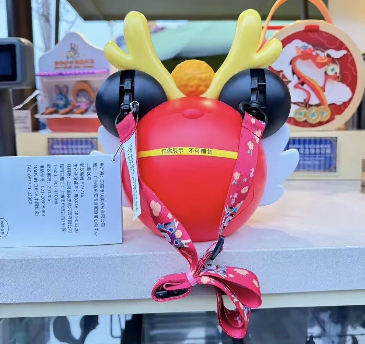 Disney Mickey Mouse New Year 2024 Popcorn Bucket approx. 28cm